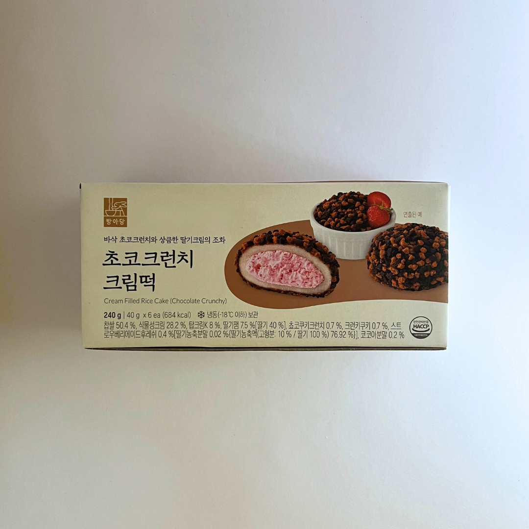 윙잇 초코크런치 크림떡 240G(Wingeat Ricecake Choco Crunch 240G)