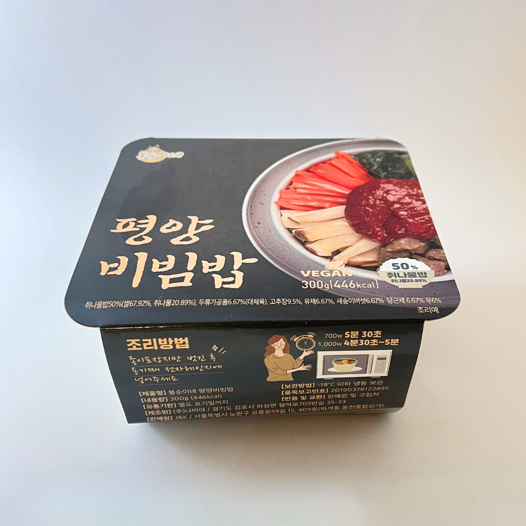 제이앤케이 평양 비빔밥 300G(J&K Bibimbap Pyongyang 300G)