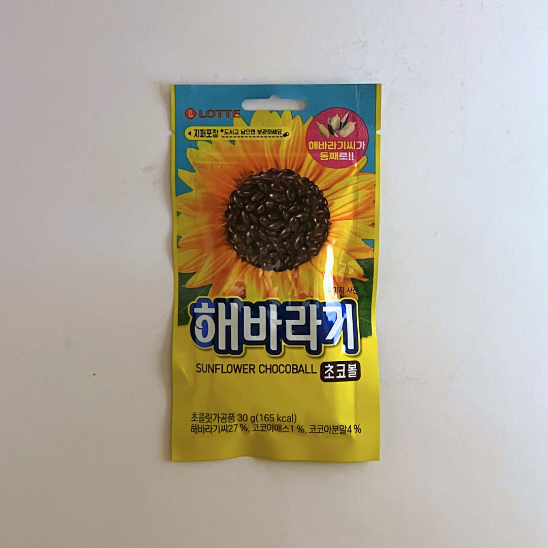 롯데 해바라기 초코볼 30g(LT Sunflower Seed Chocolate 30g)[SINGLE]