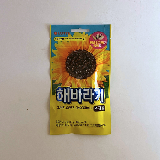 롯데 해바라기 초코볼 30g(LT Sunflower Seed Chocolate 30g)[SINGLE]